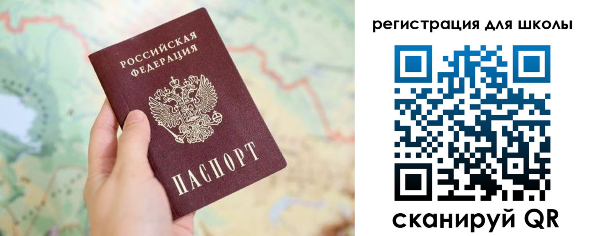 найти адрес прописки в Муравленко